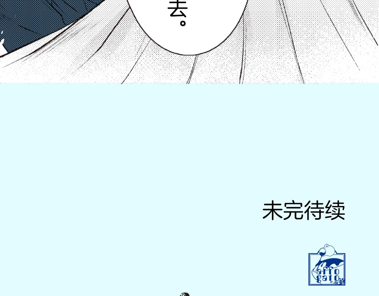 第三十八话 只想想着你78