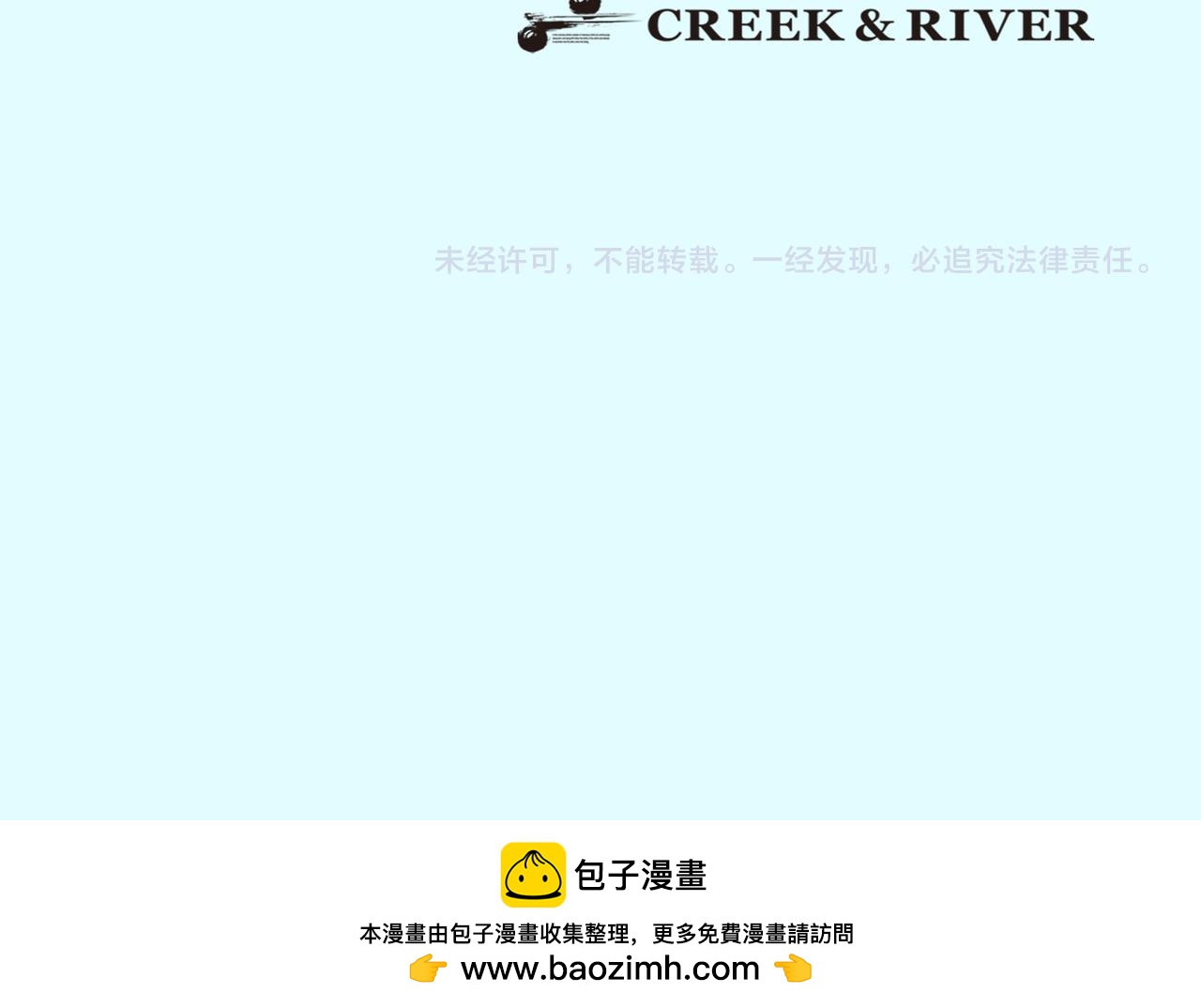 第三十八话 只想想着你79