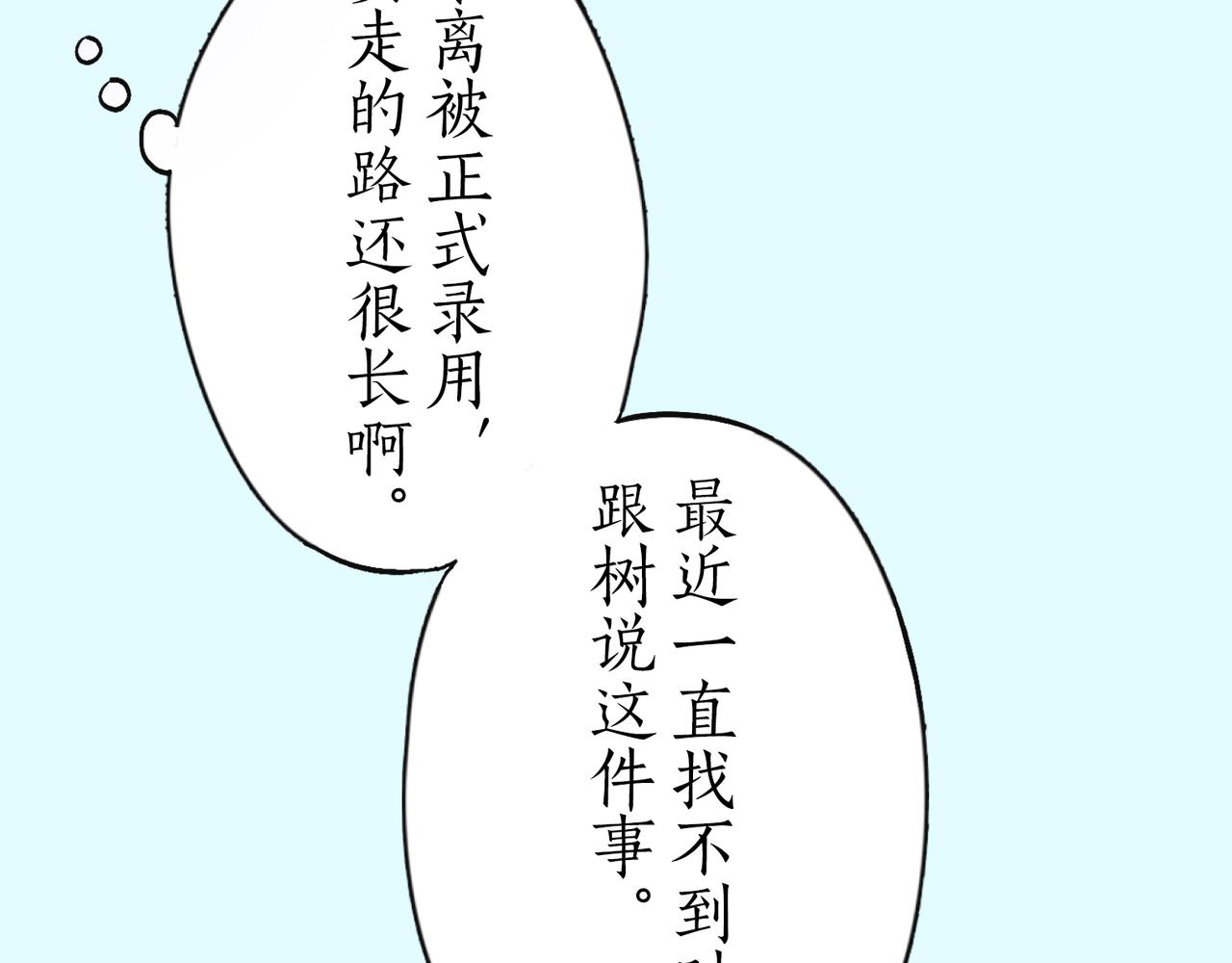 第四十二话 好想见你10