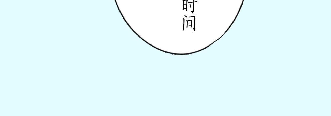 第四十二话 好想见你11