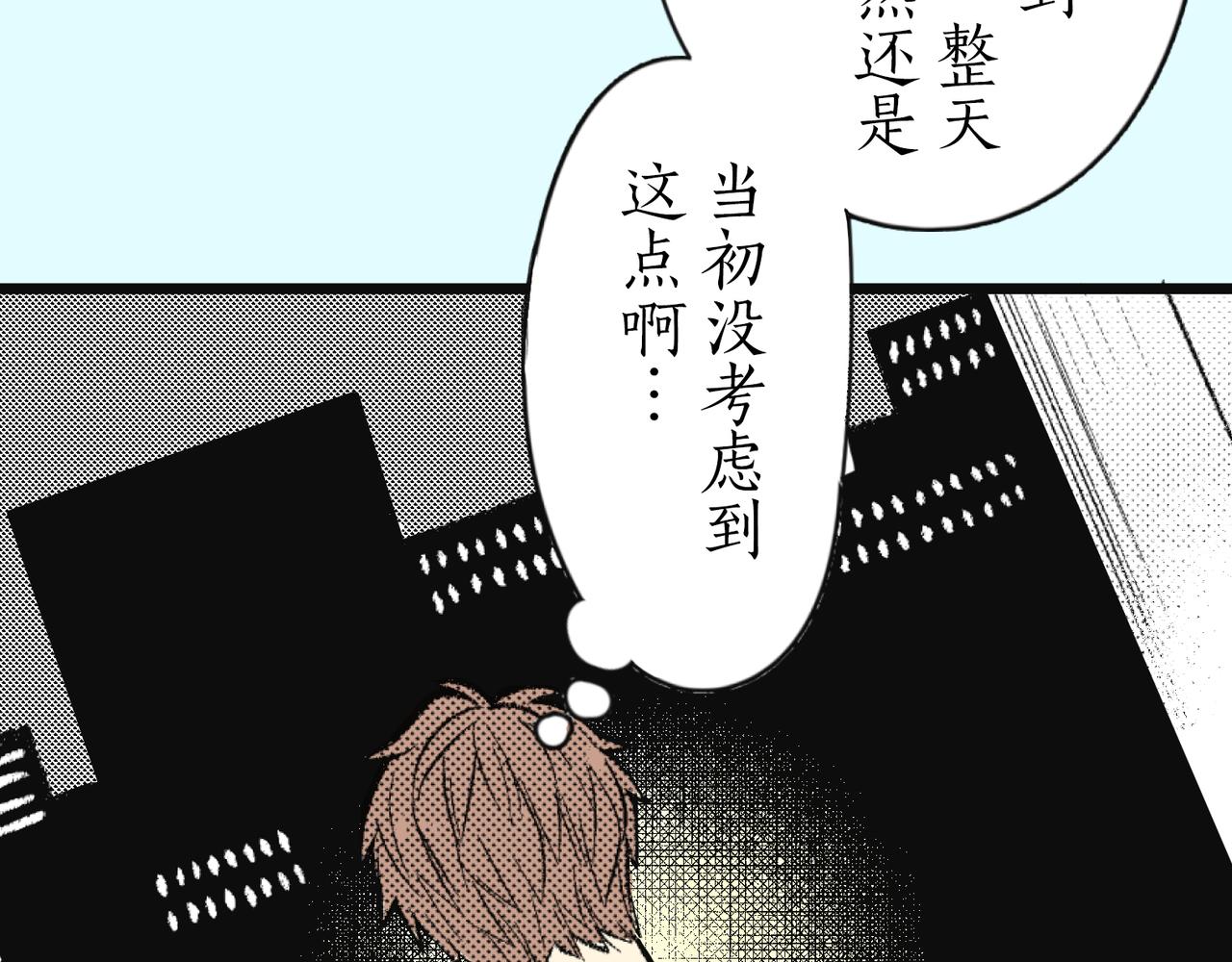 第四十二话 好想见你14