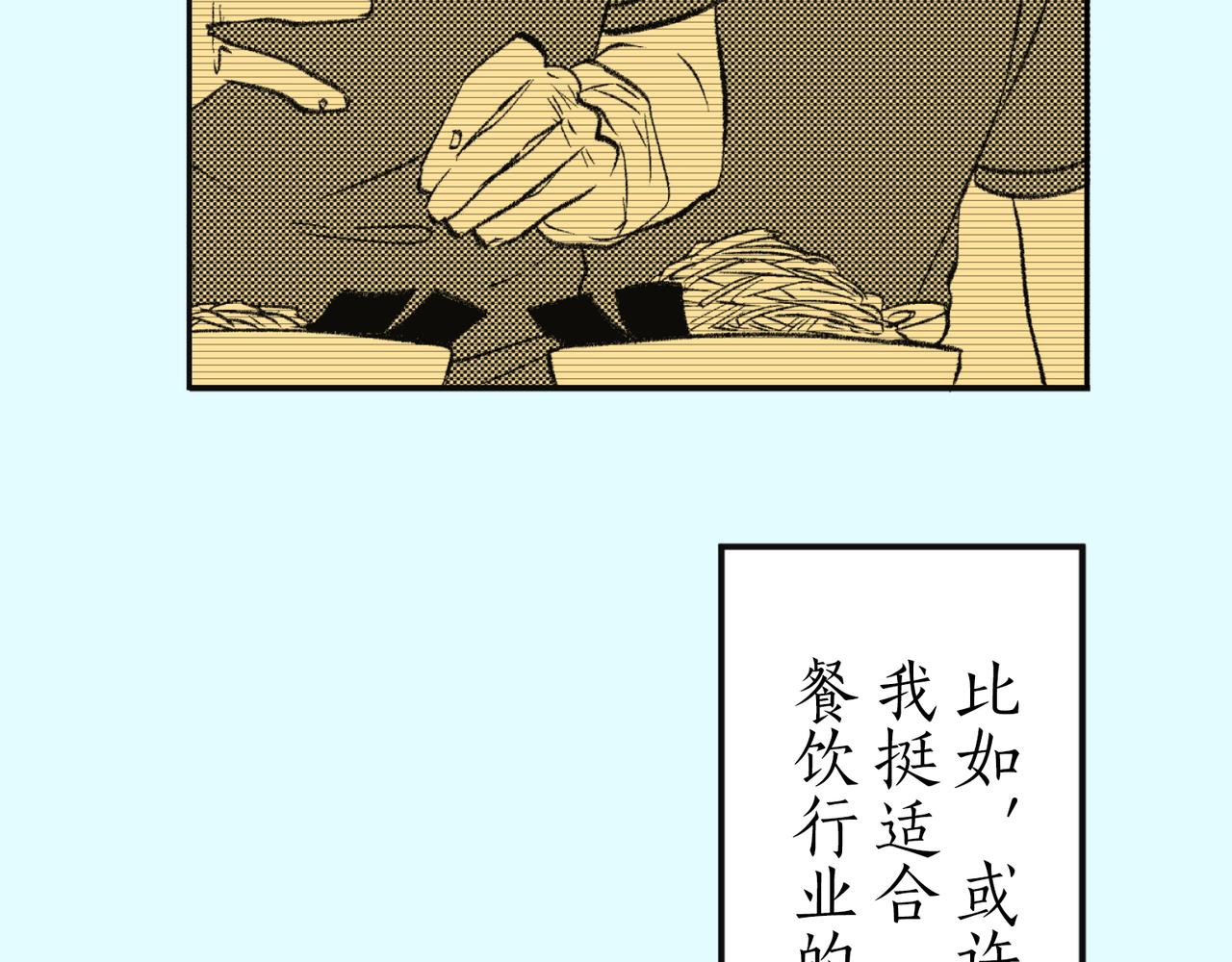 第四十二话 好想见你21