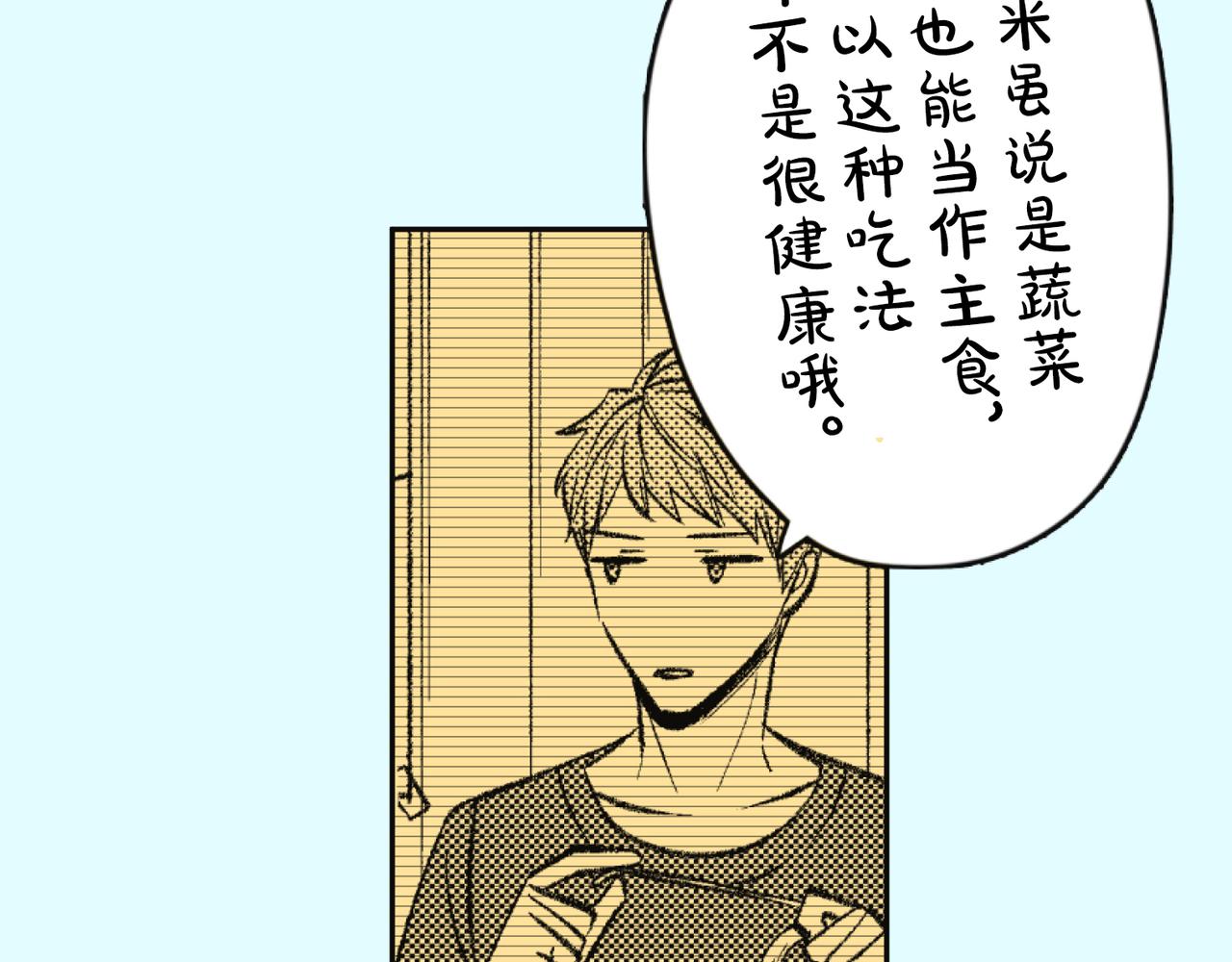 第四十二话 好想见你23