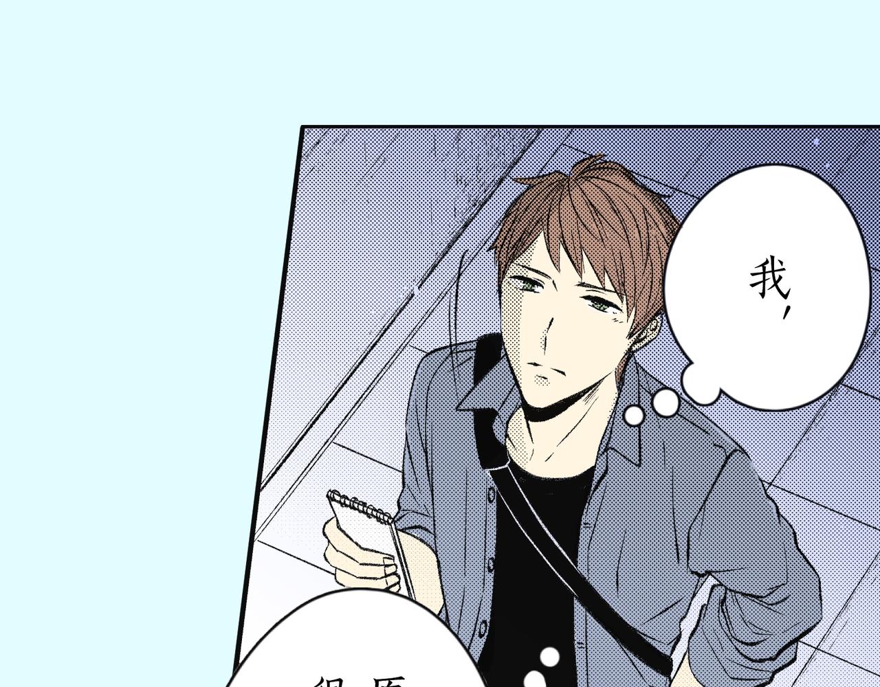 第四十二话 好想见你29