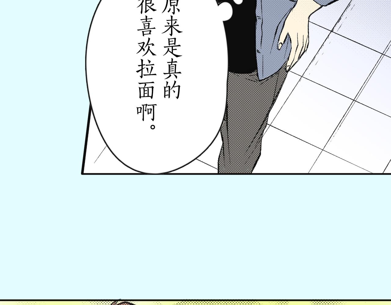 第四十二话 好想见你30