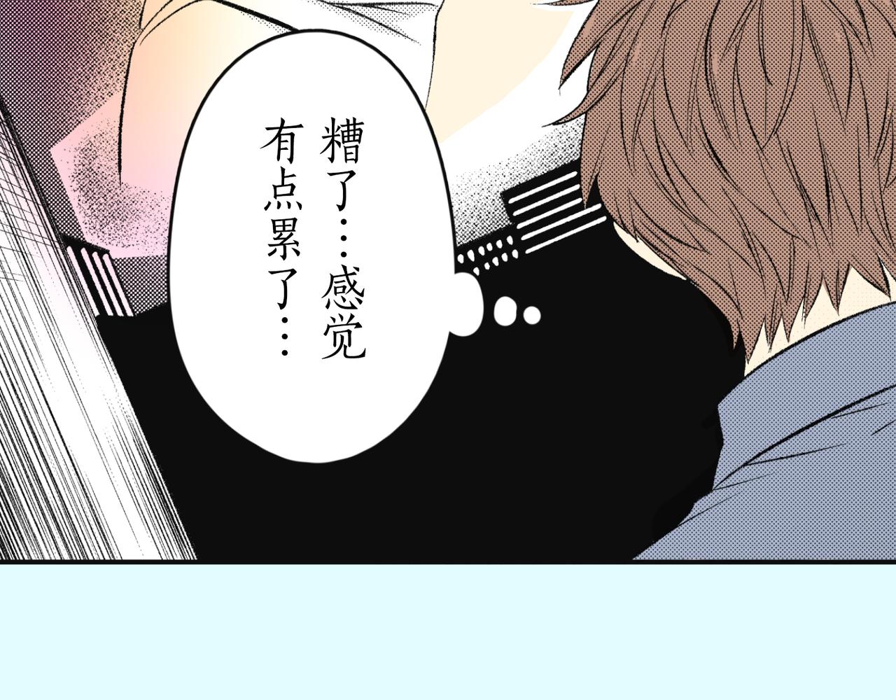 第四十二话 好想见你34