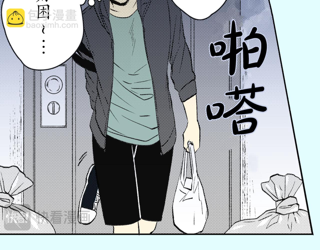 第四十二话 好想见你44