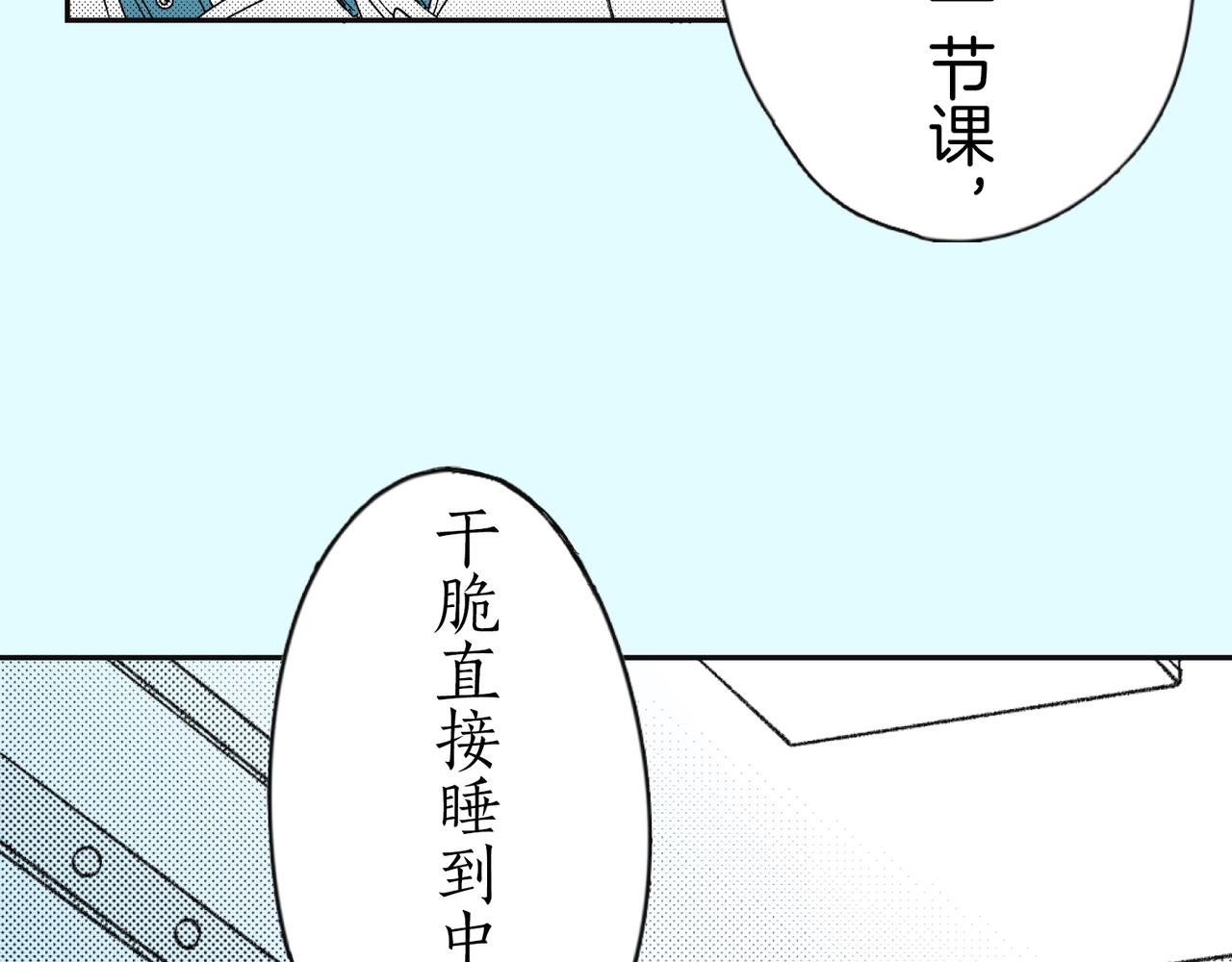 第四十二话 好想见你48