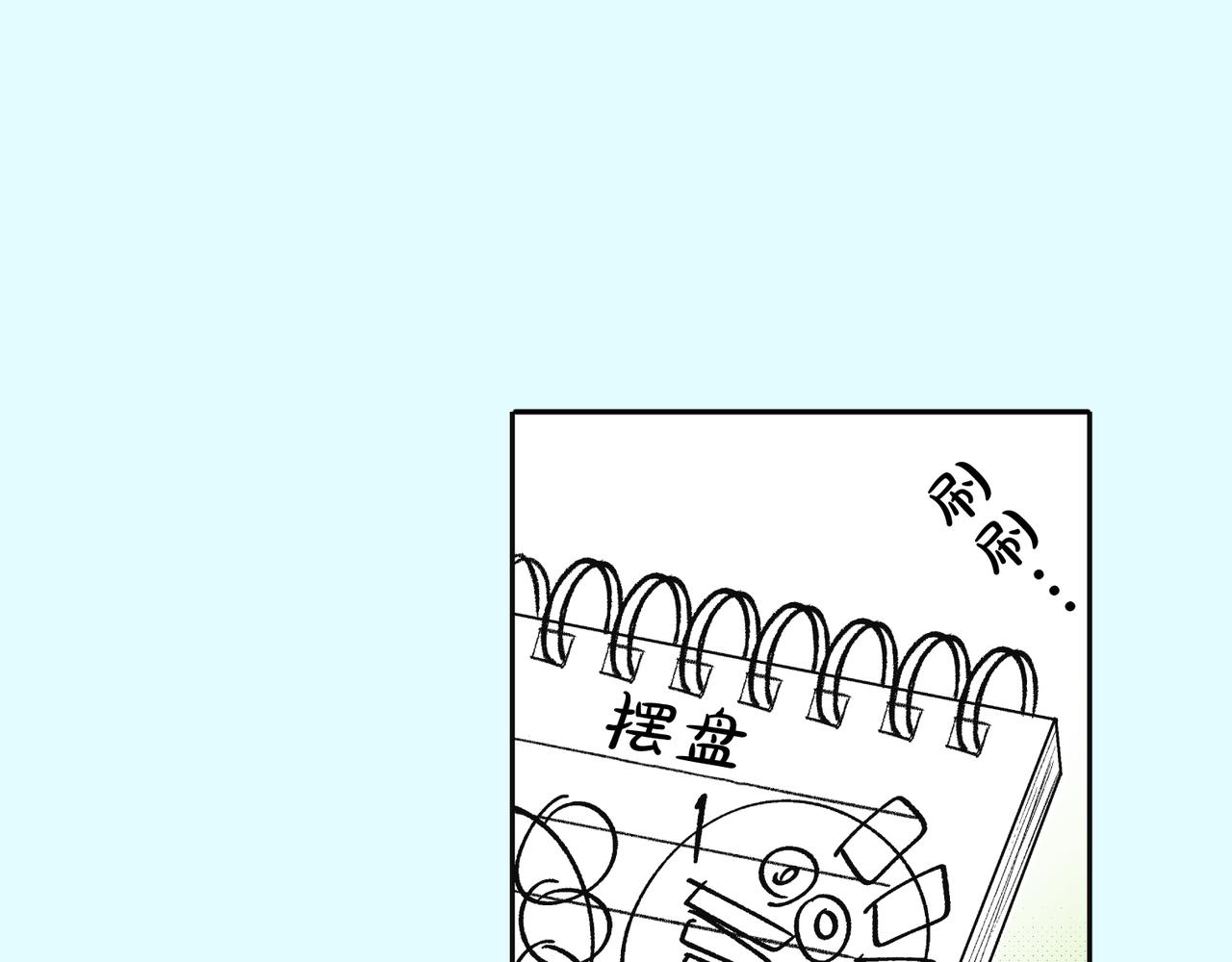 第四十二话 好想见你6