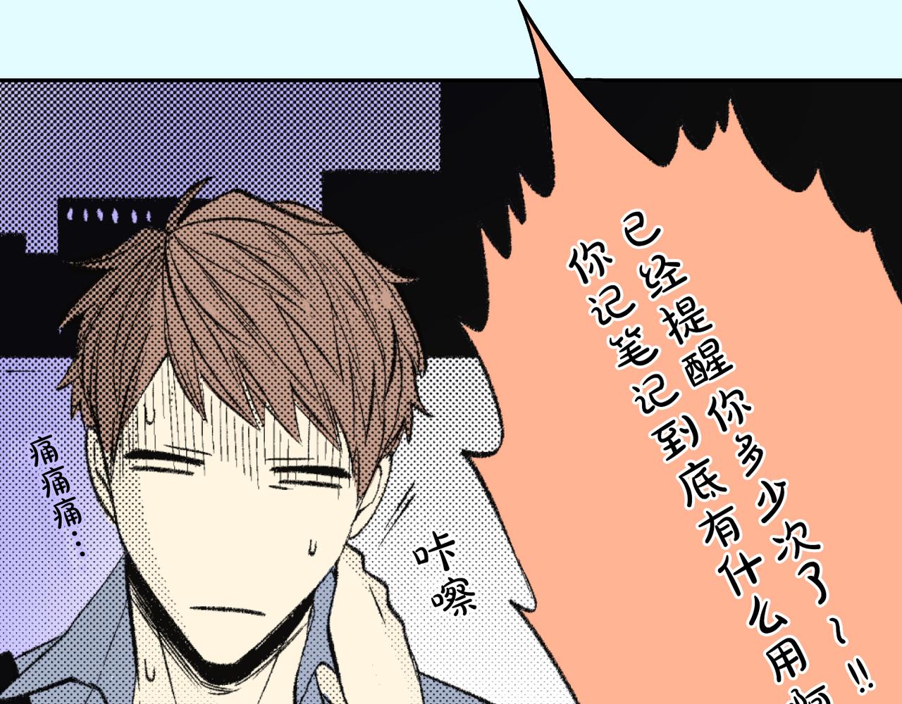 第四十二话 好想见你8