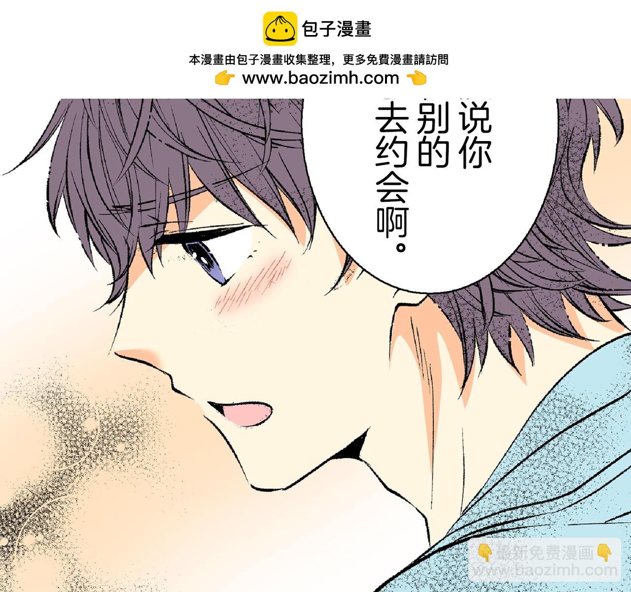 第四十六话 不止你一人在吃醋55