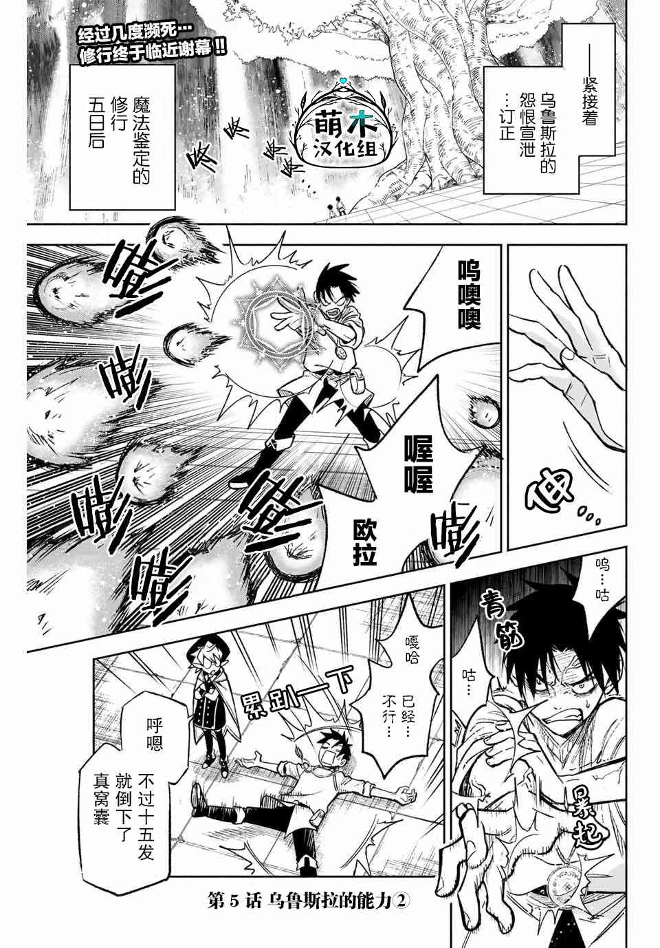 5.2话0