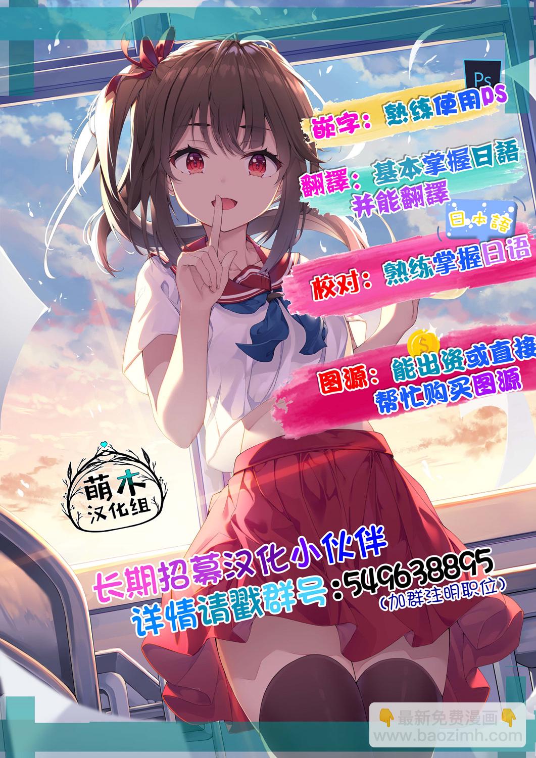 第9.1话14