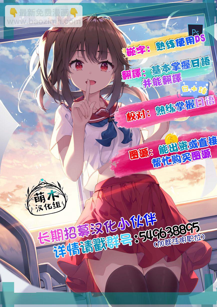 第19.1话10