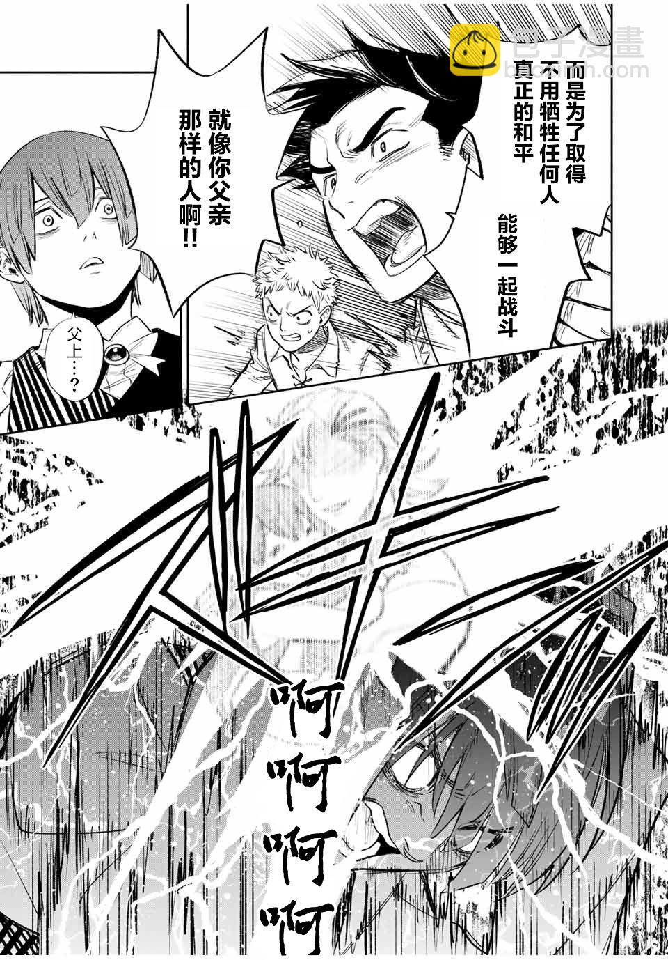 第34话15