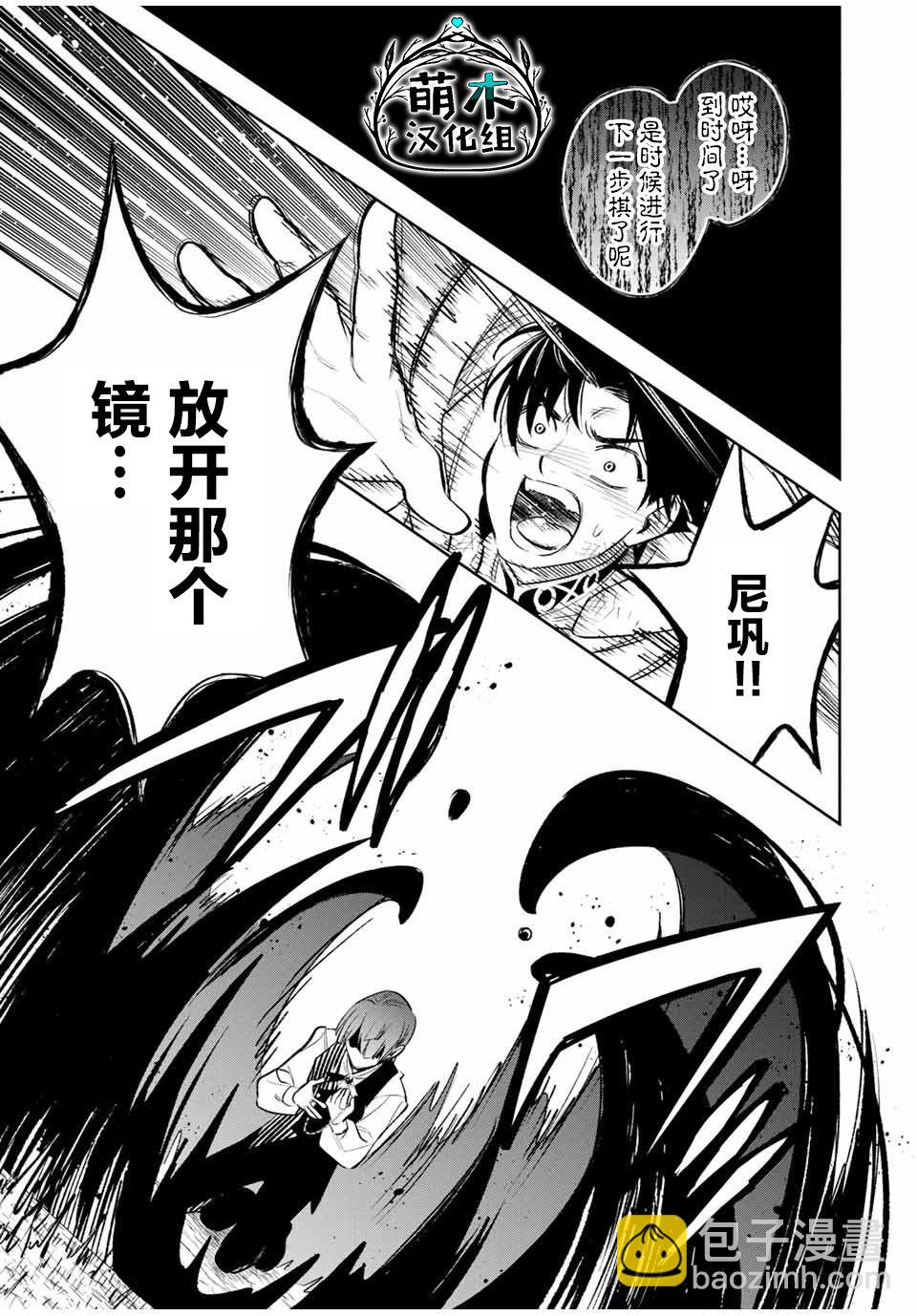 第34话17