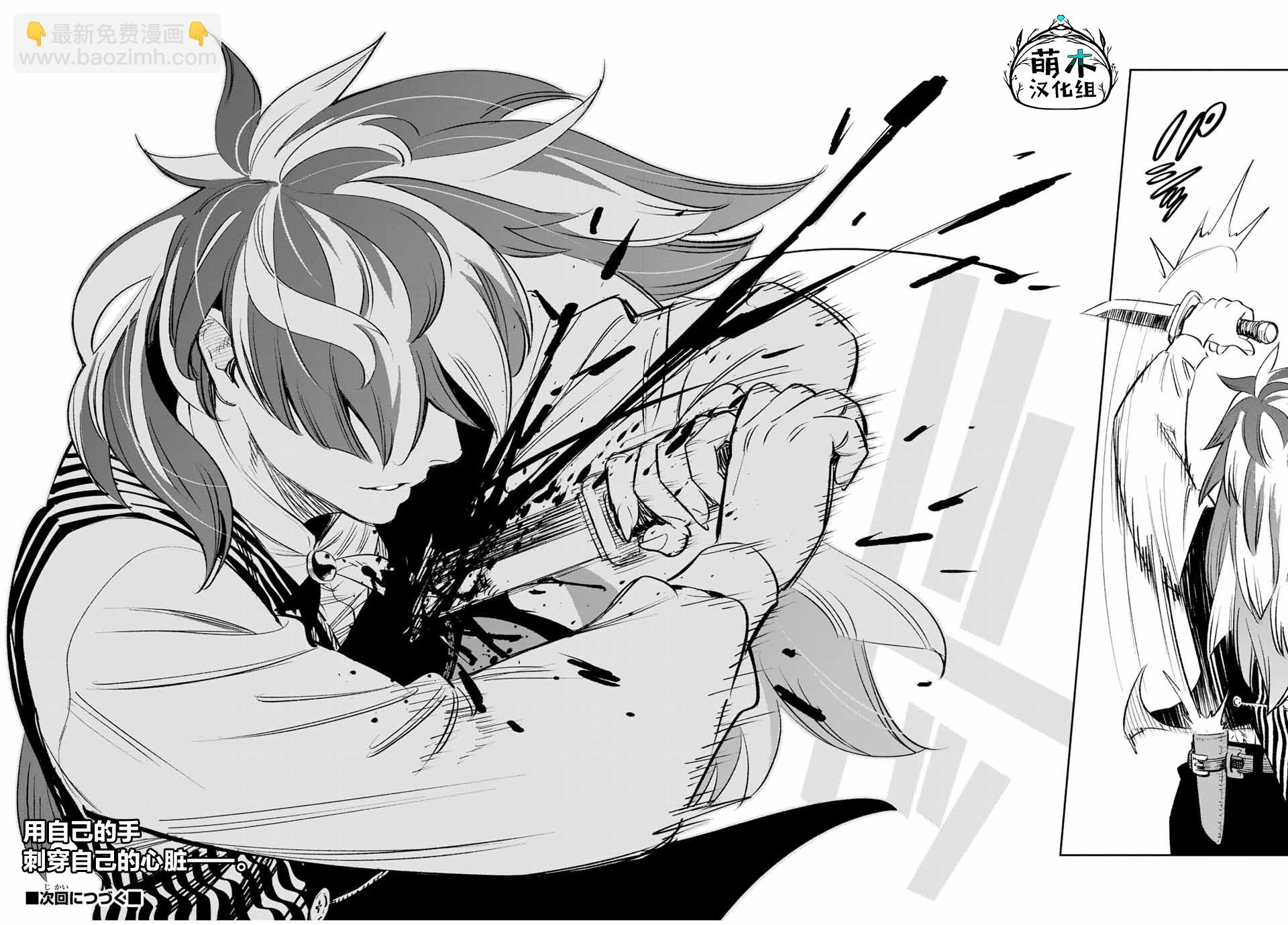 第37话9