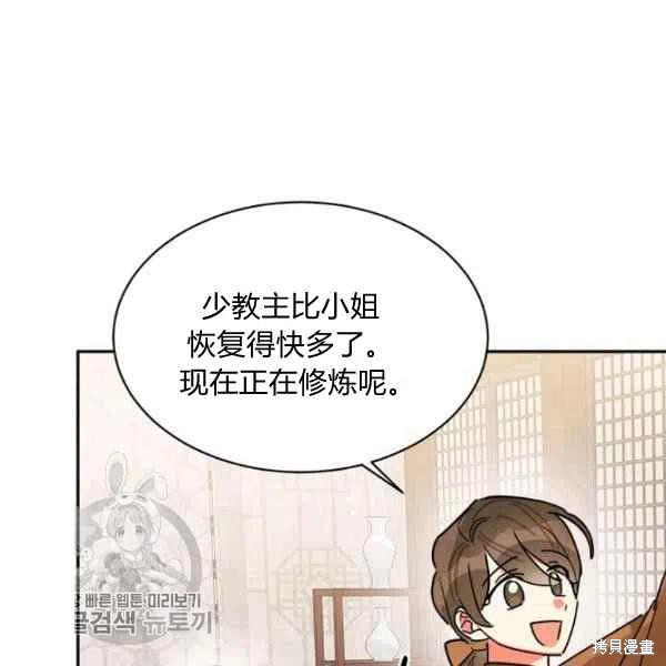 第17话101