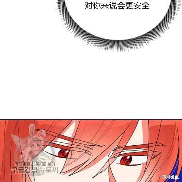 第17话11