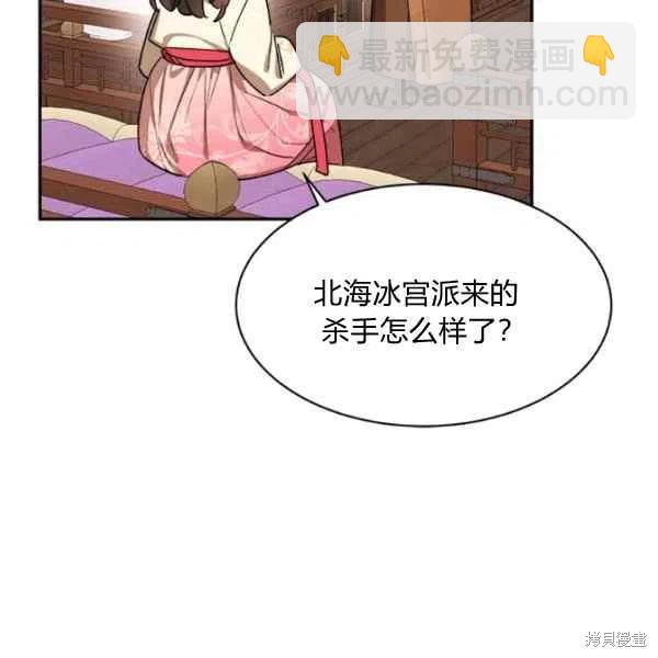 第17话110