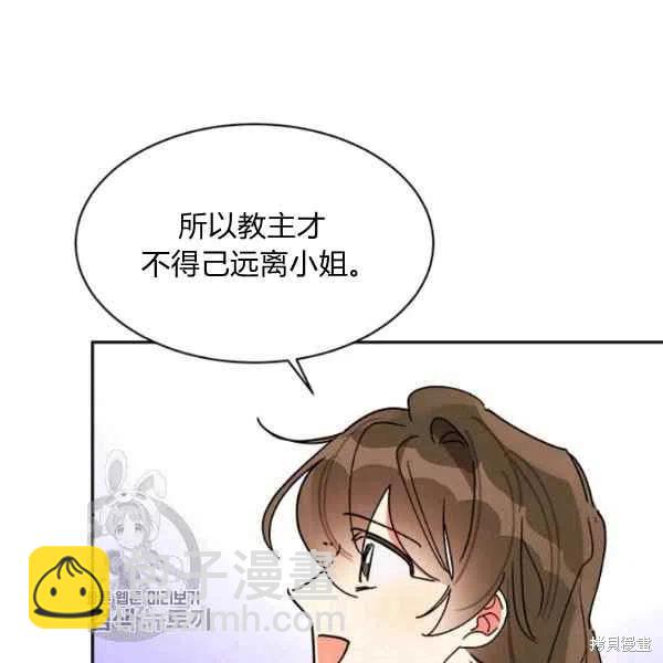 第17话117