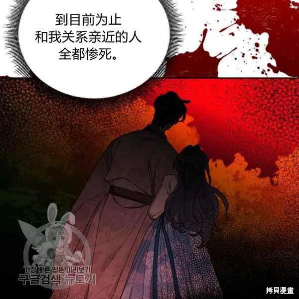 第17话5