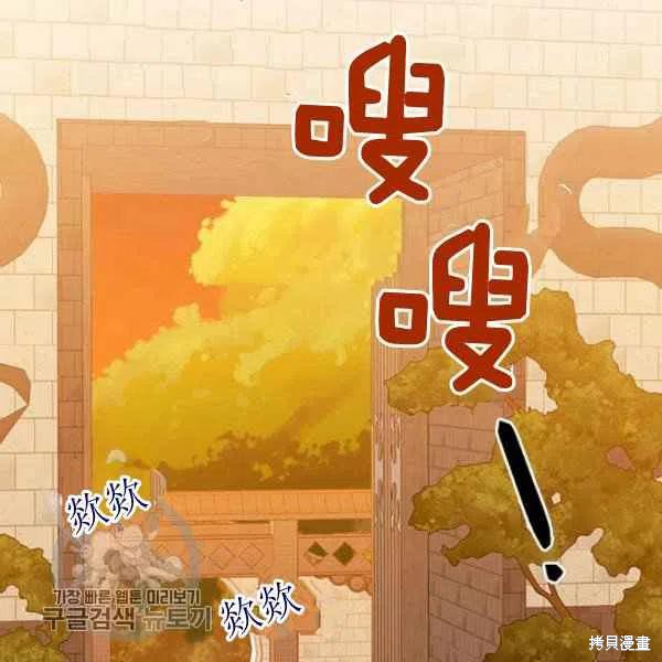 第17话79