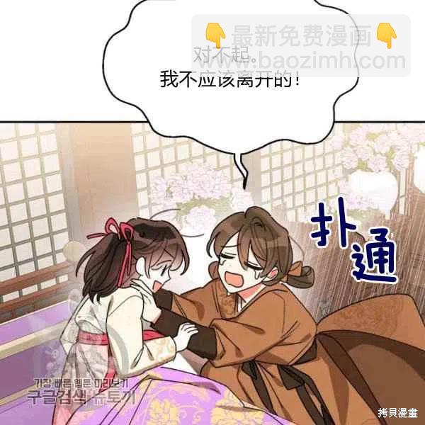第17话95