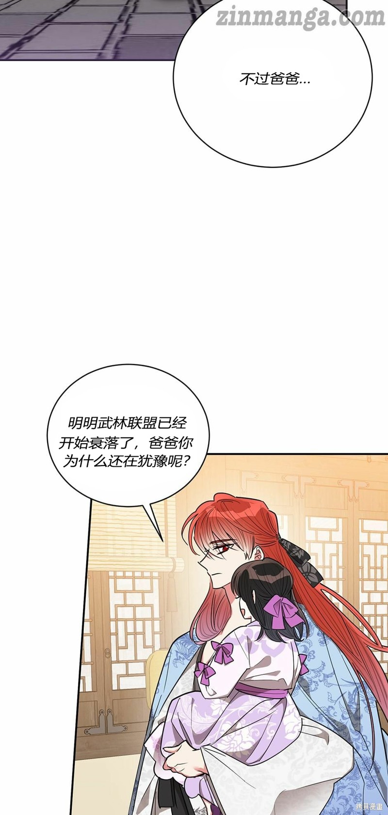 第55话11