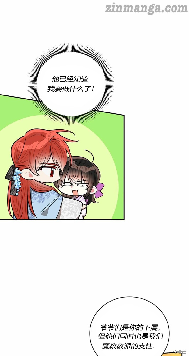 第55话14