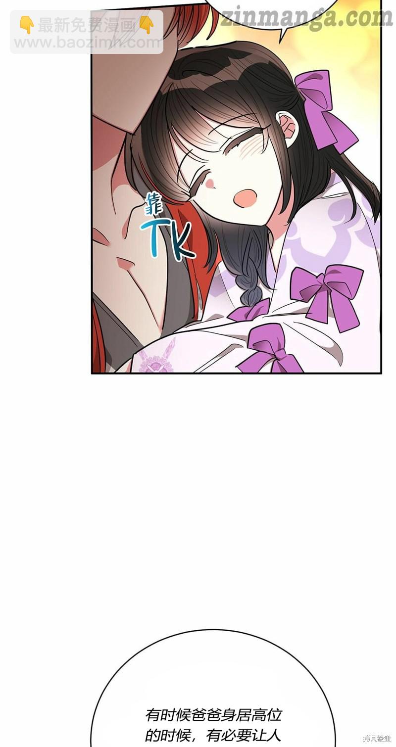 第55话15
