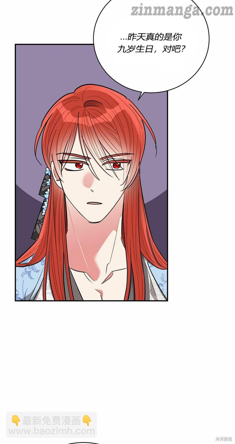 第55话17