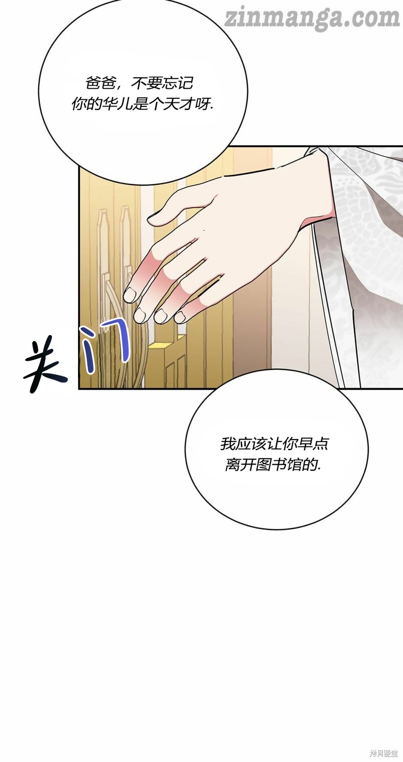 第55话18