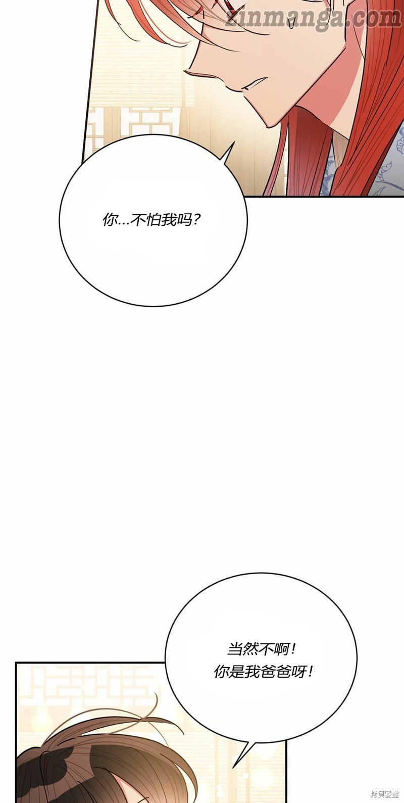 第55话2