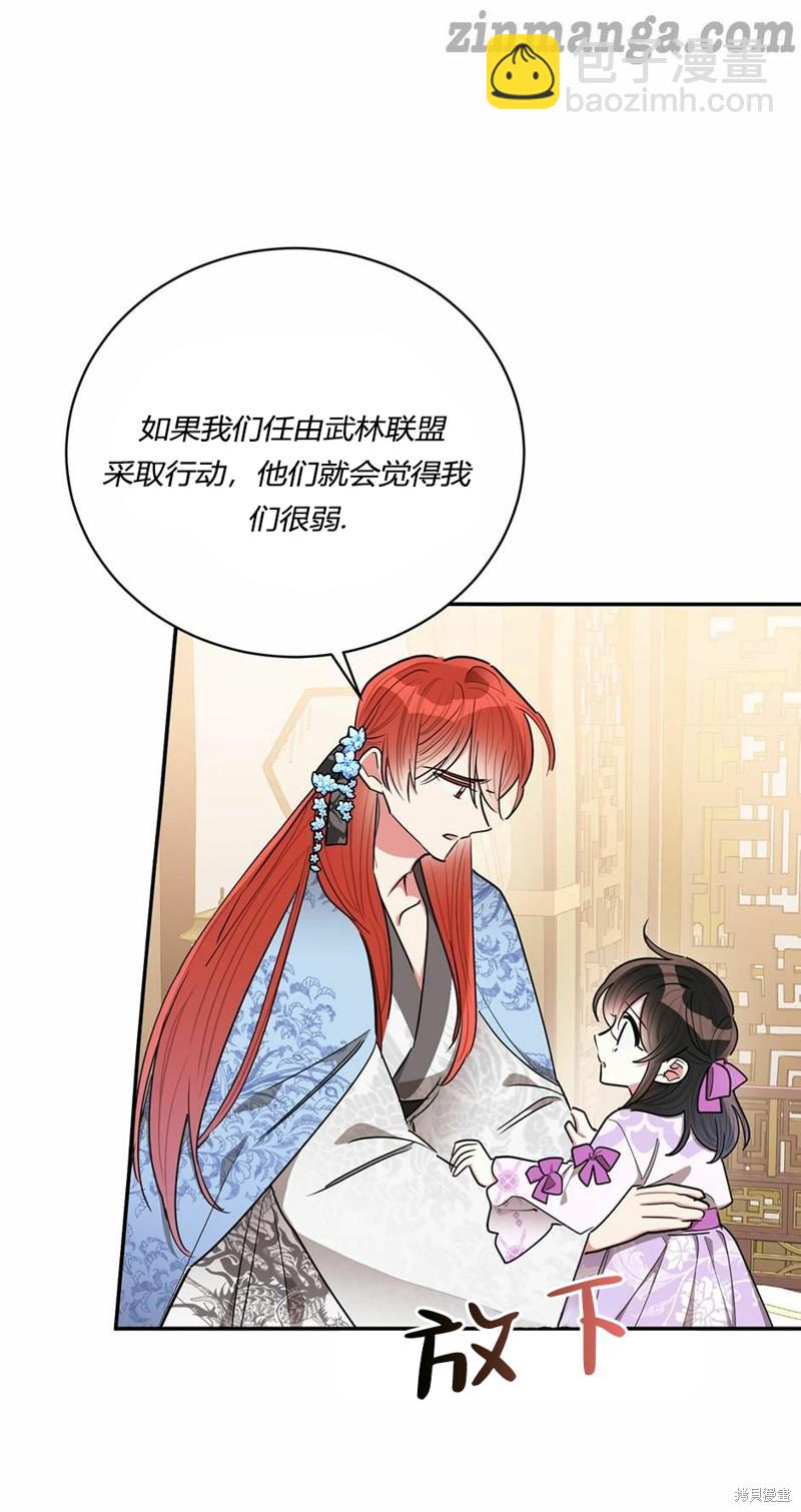 第55话20