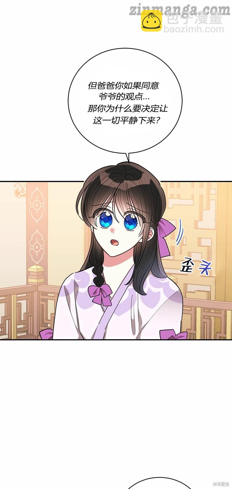 第55话21