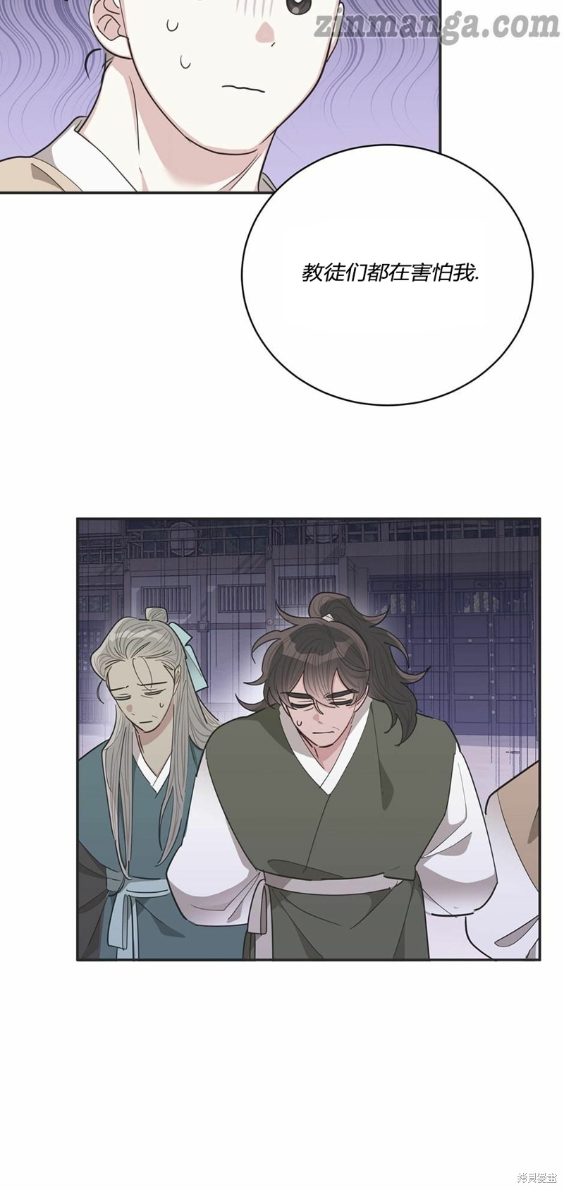 第55话24