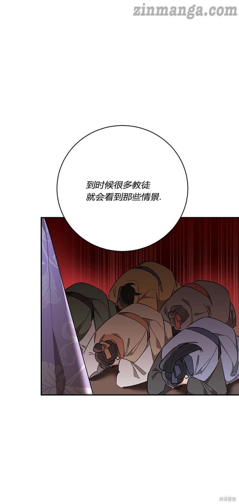 第55话27