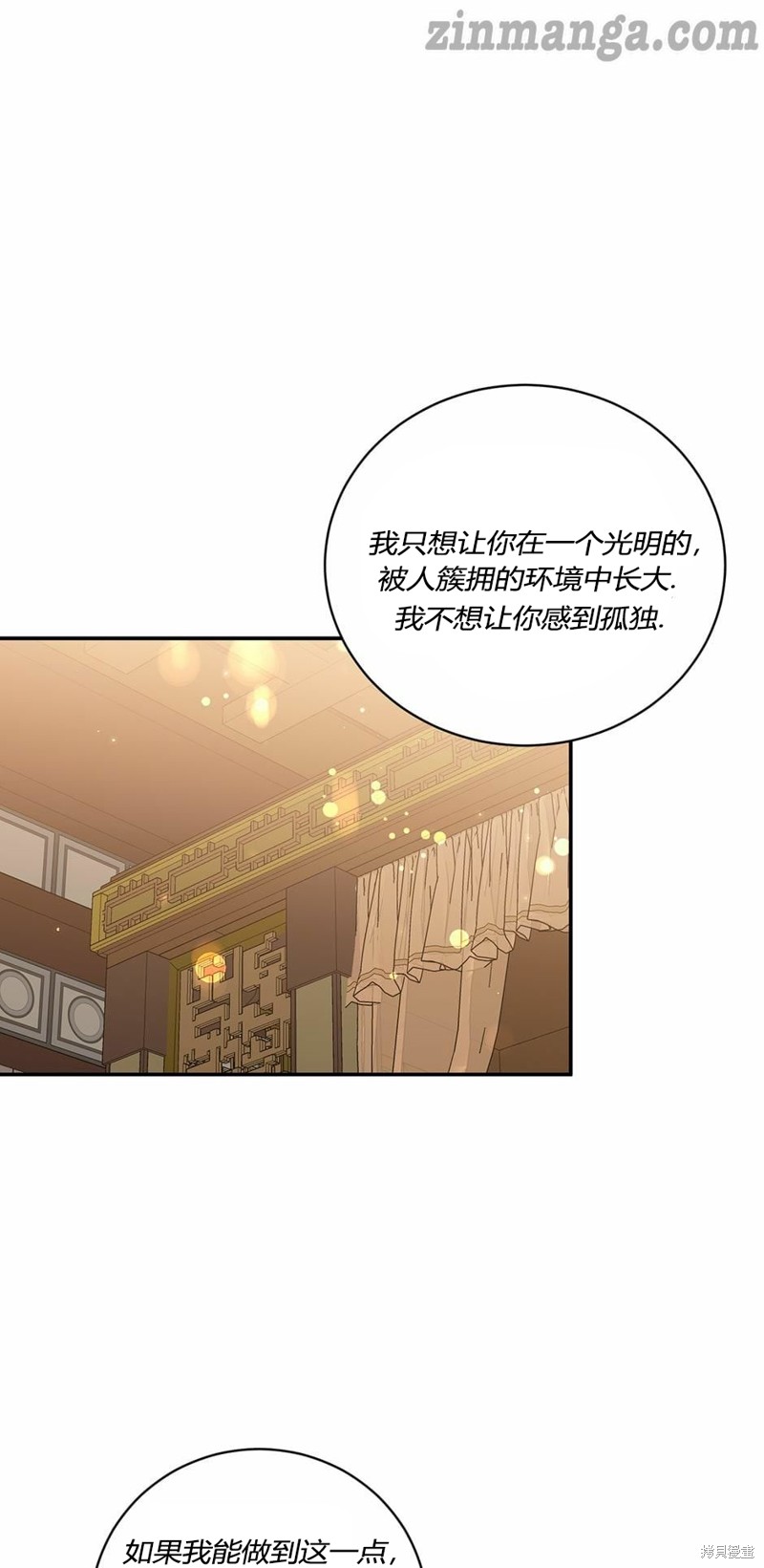 第55话29