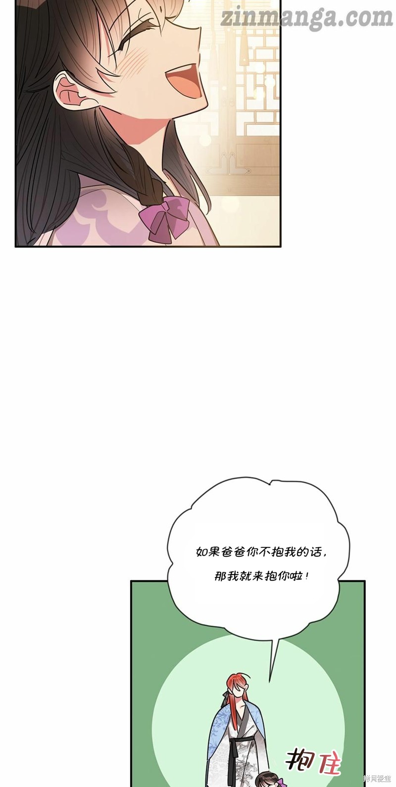 第55话3