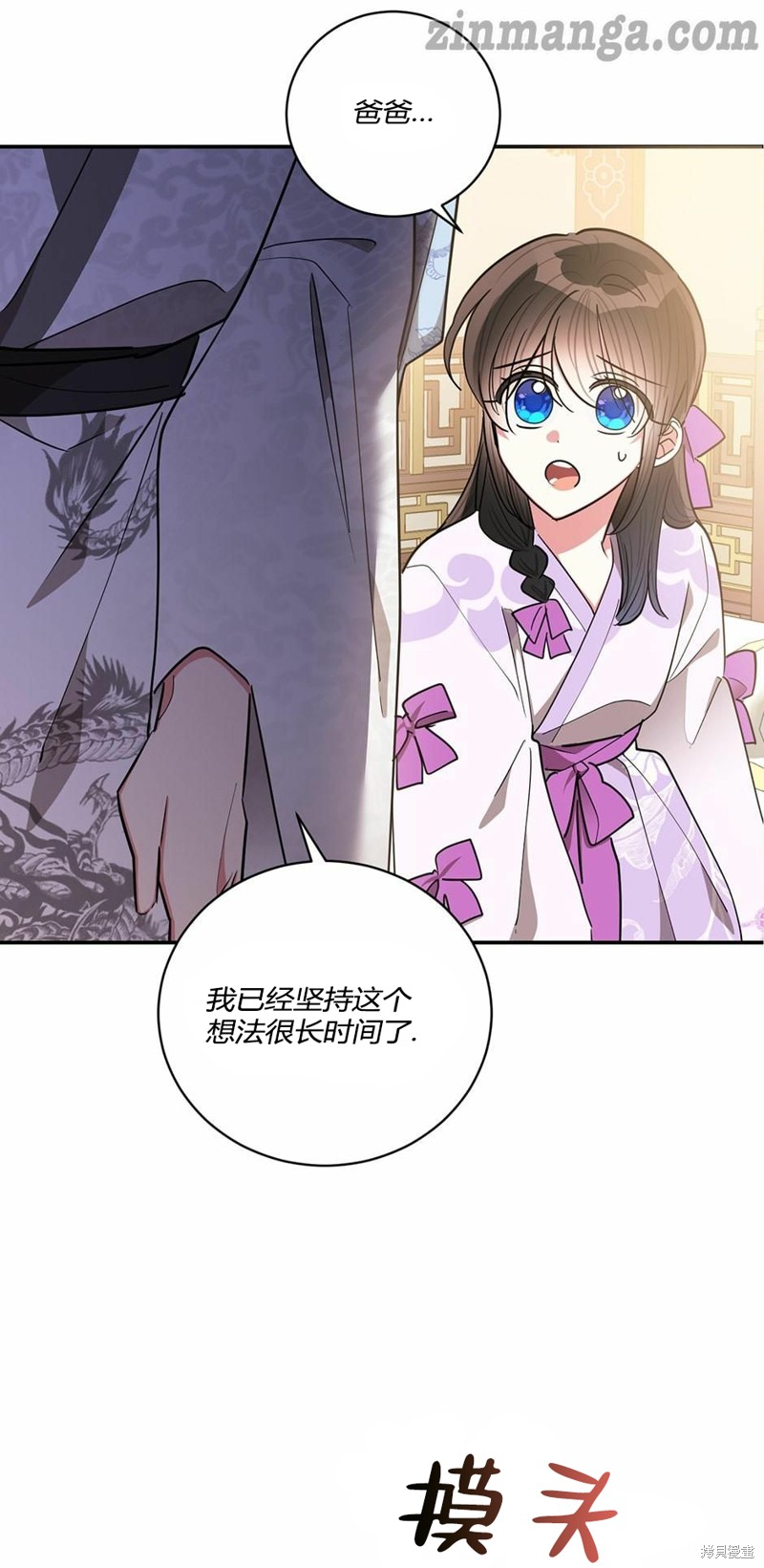 第55话31