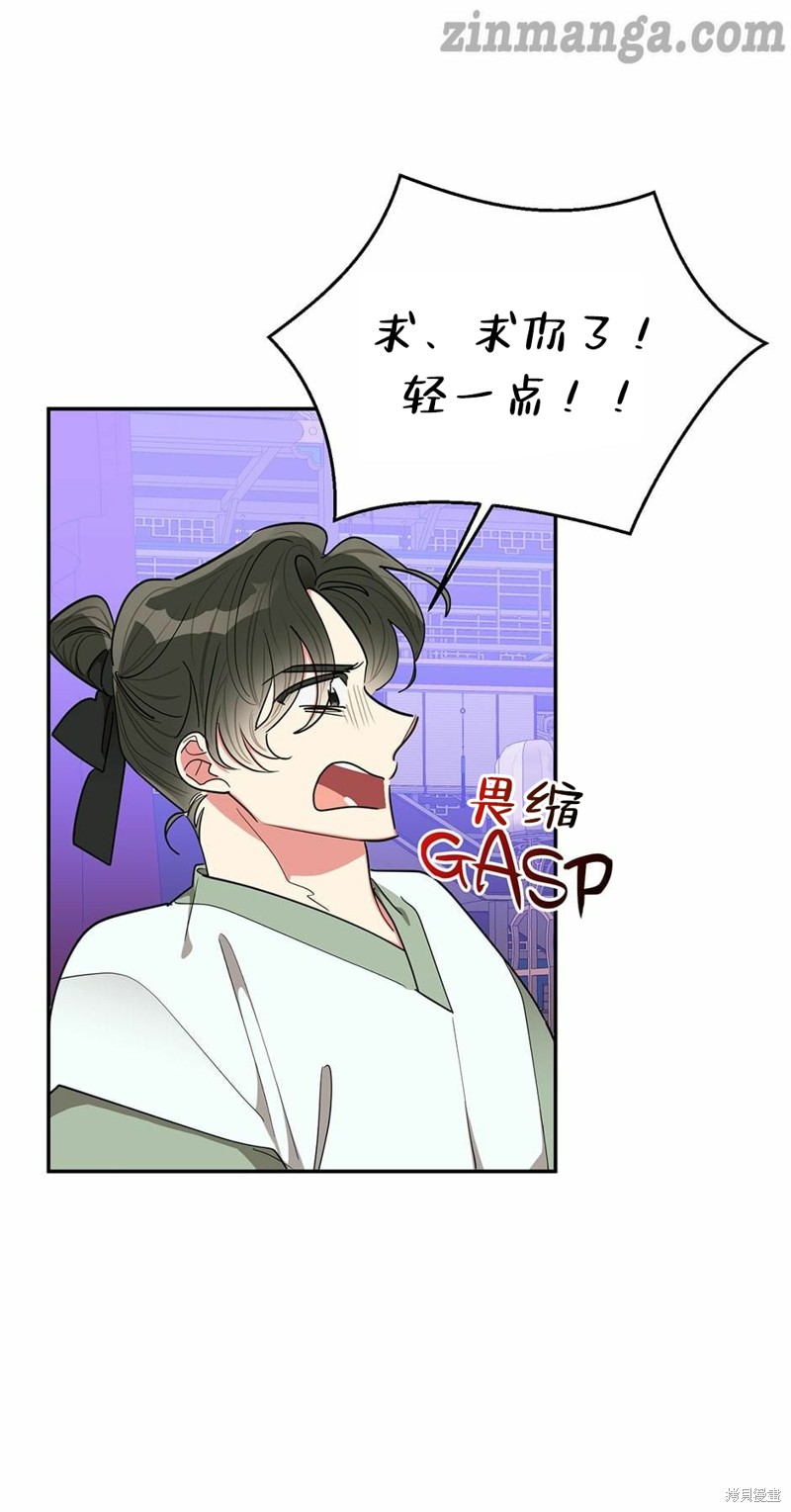 第55话36