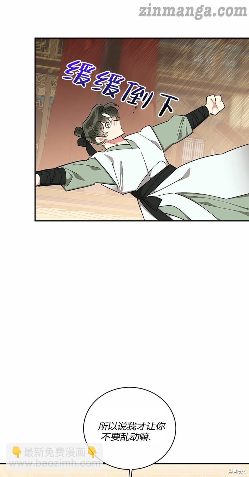 第55话39