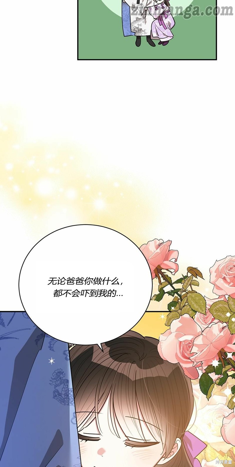 第55话4