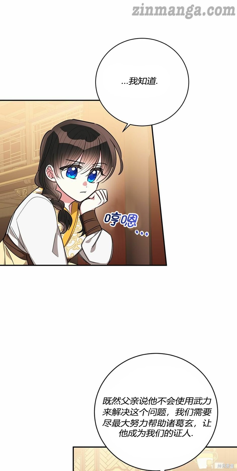 第55话43
