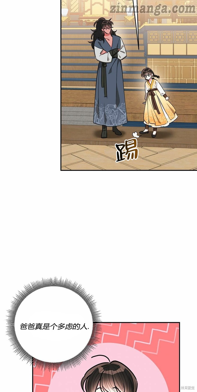 第55话44