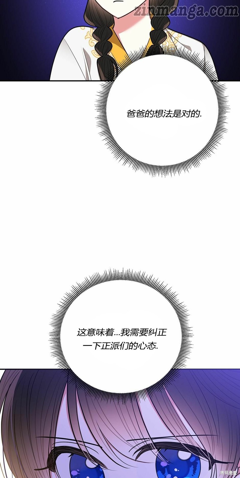 第55话46