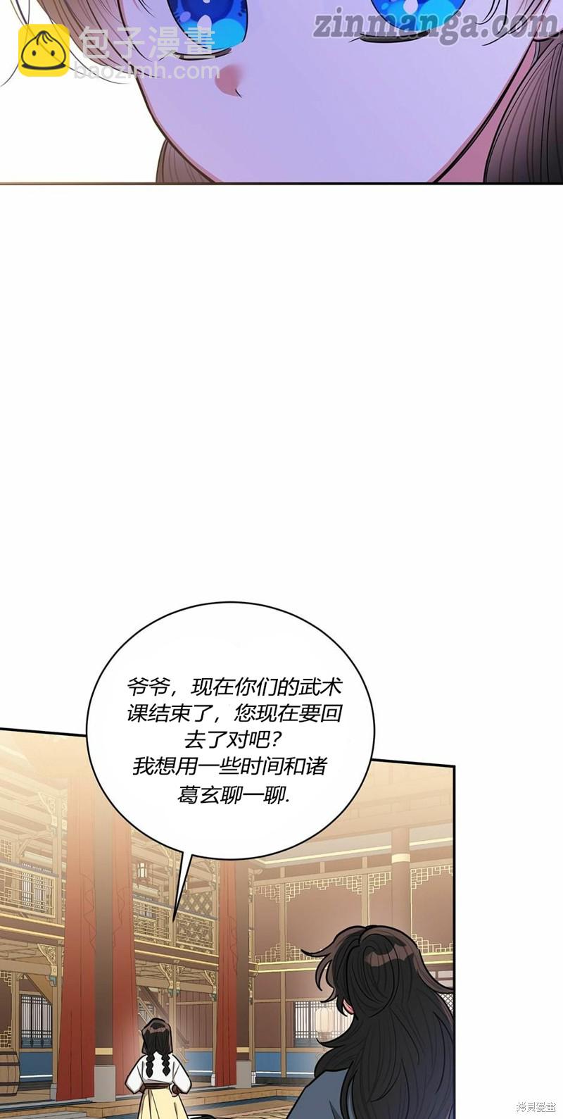 第55话47