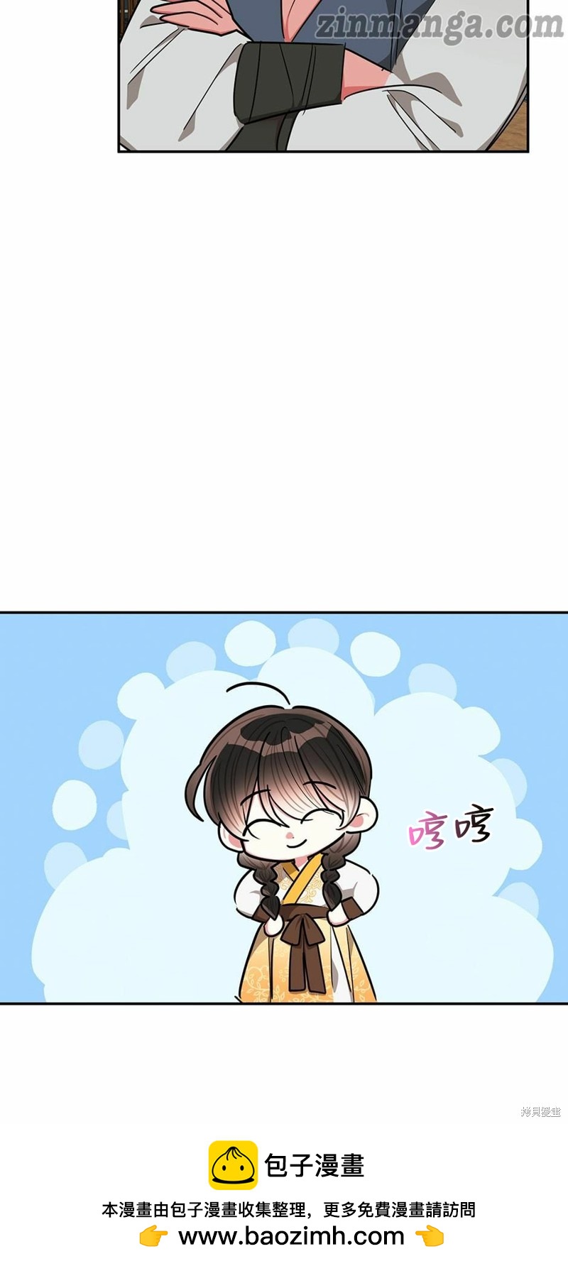 第55话49