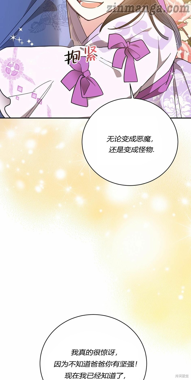 第55话5